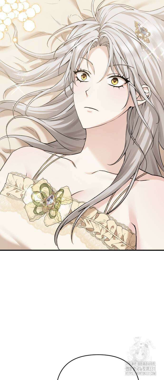 부부의 의무를 원하신다면 3화 4
