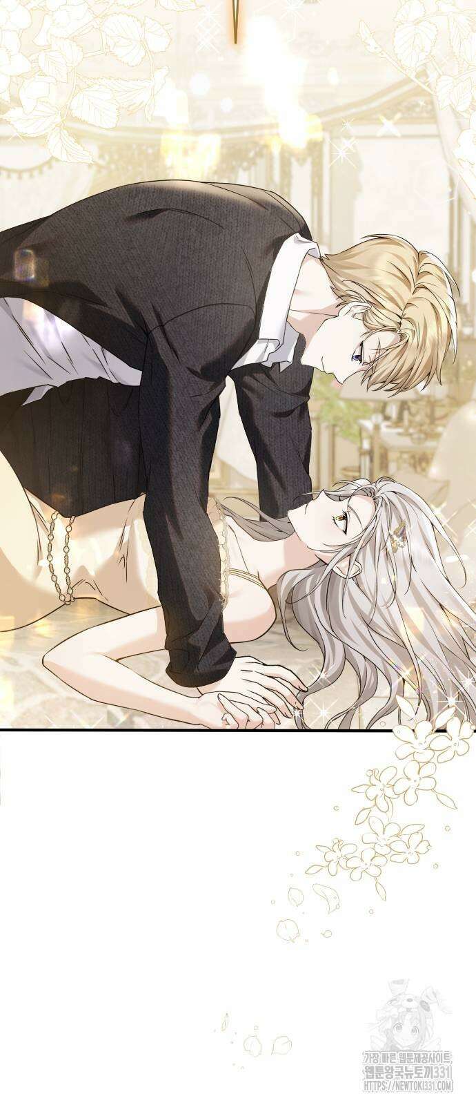 부부의 의무를 원하신다면 3화 7