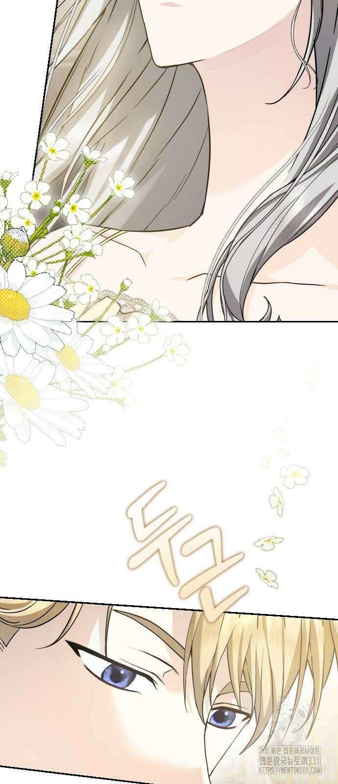 부부의 의무를 원하신다면 3화 10