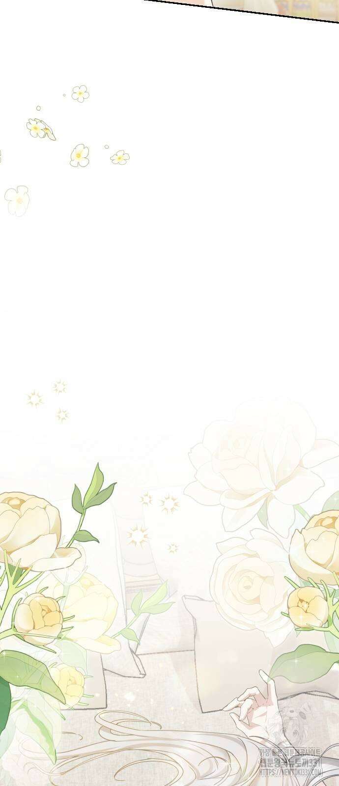 부부의 의무를 원하신다면 3화 11