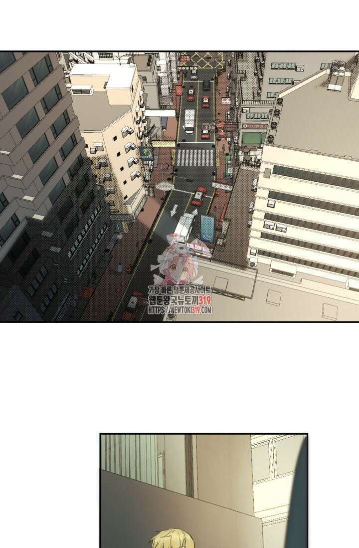 한계까지 깊숙하게 36화 1