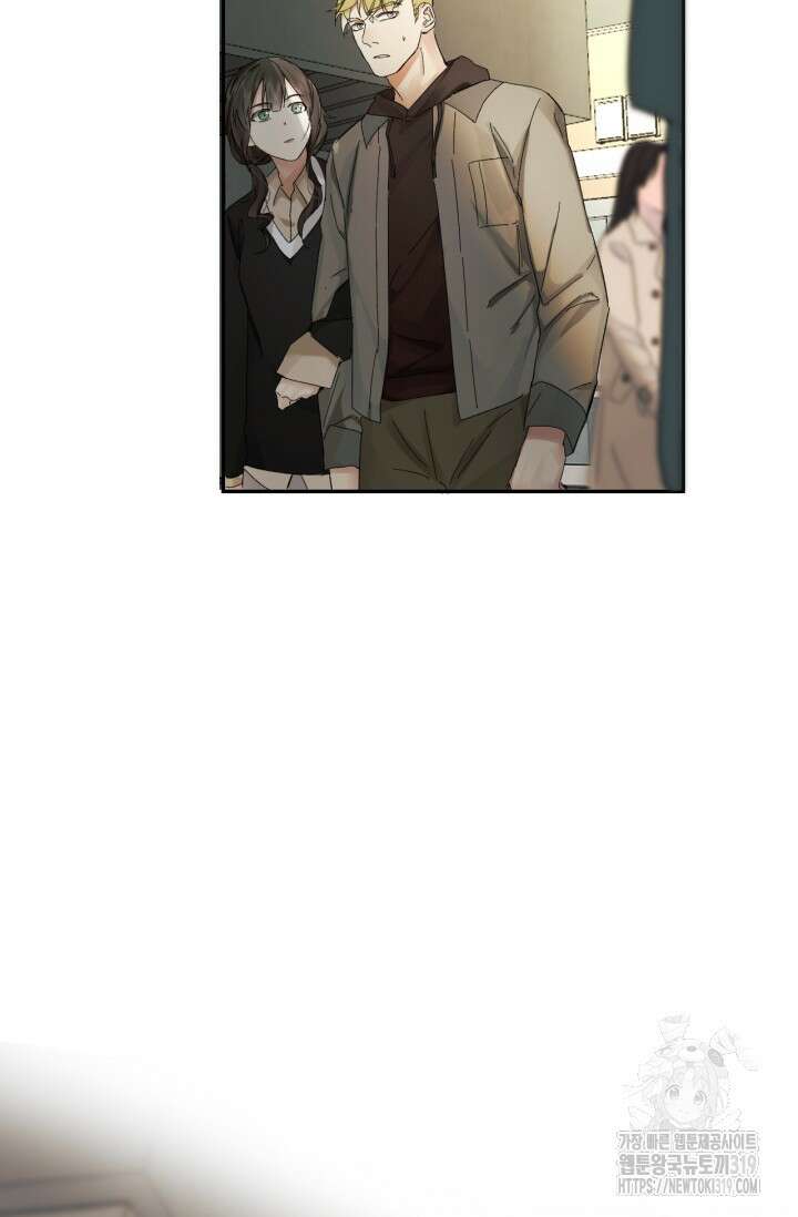 한계까지 깊숙하게 36화 2
