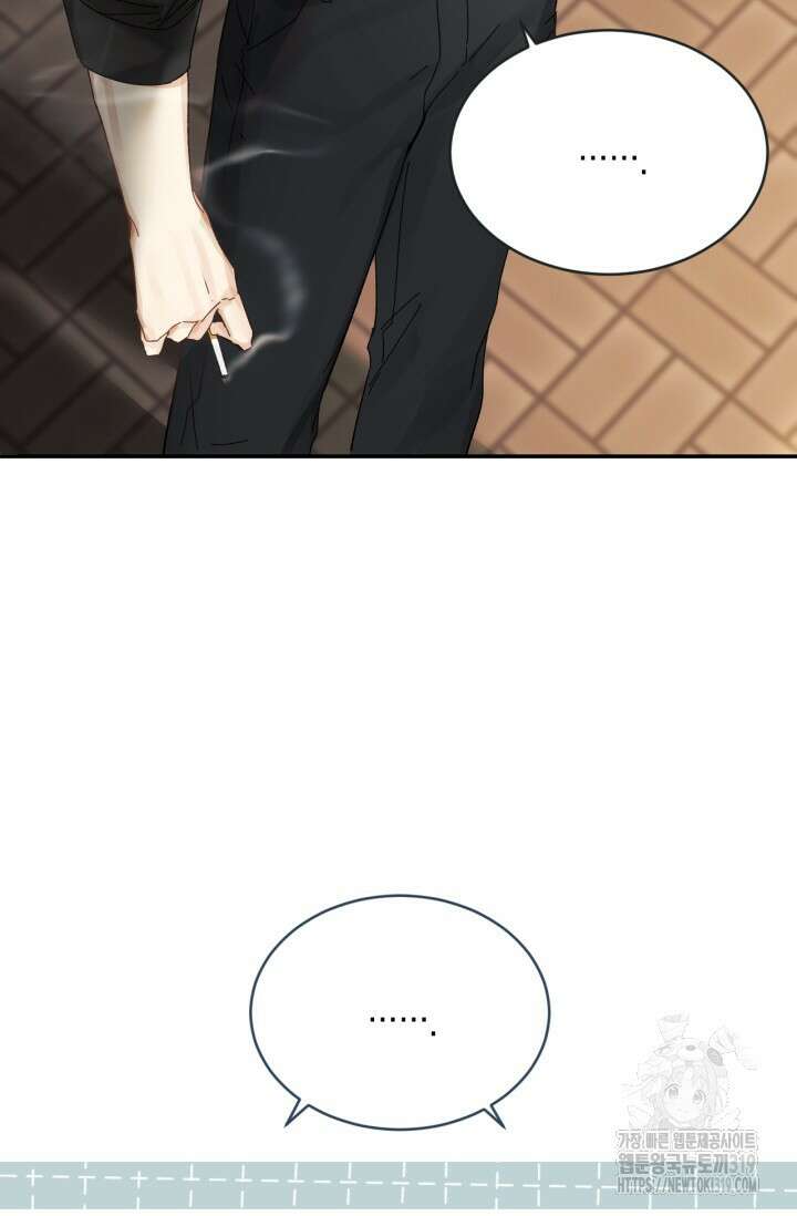 한계까지 깊숙하게 36화 5