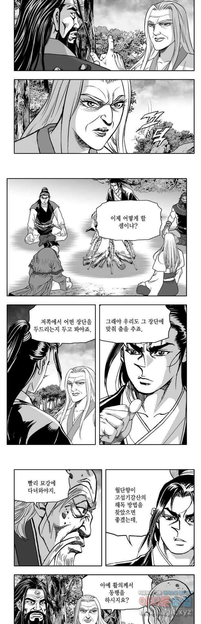 대도천심 75화 4