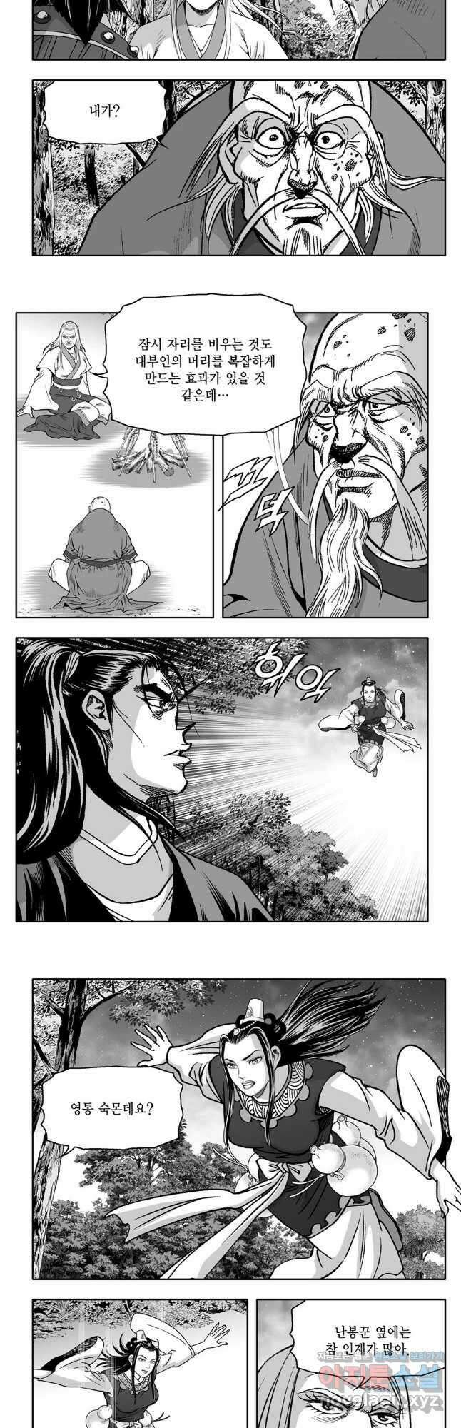 대도천심 75화 5