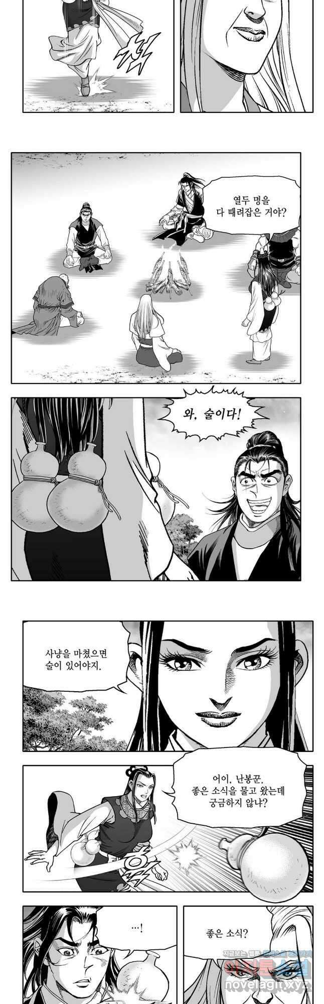 대도천심 75화 6
