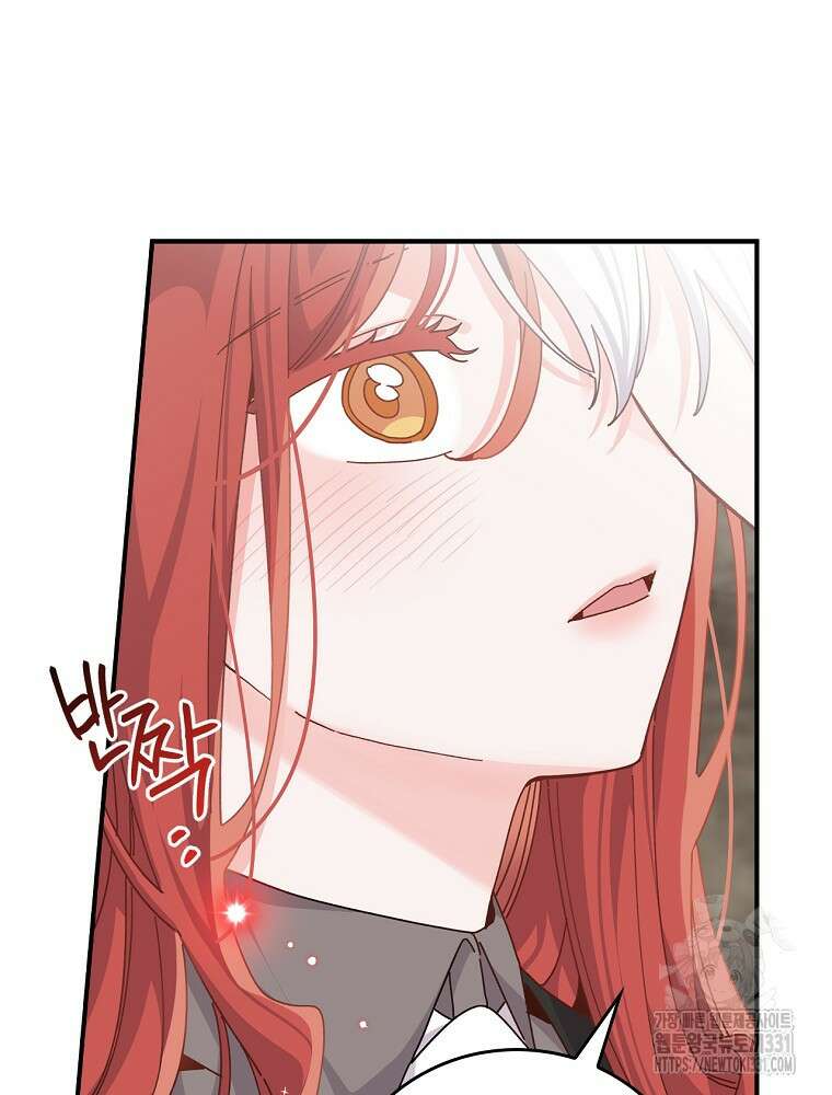 악당의 누나는 오늘도 고통받고 81화 74