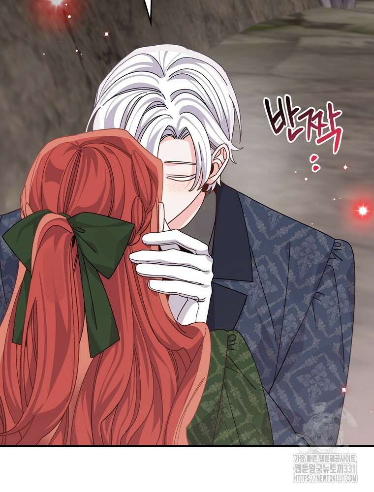 악당의 누나는 오늘도 고통받고 81화 76