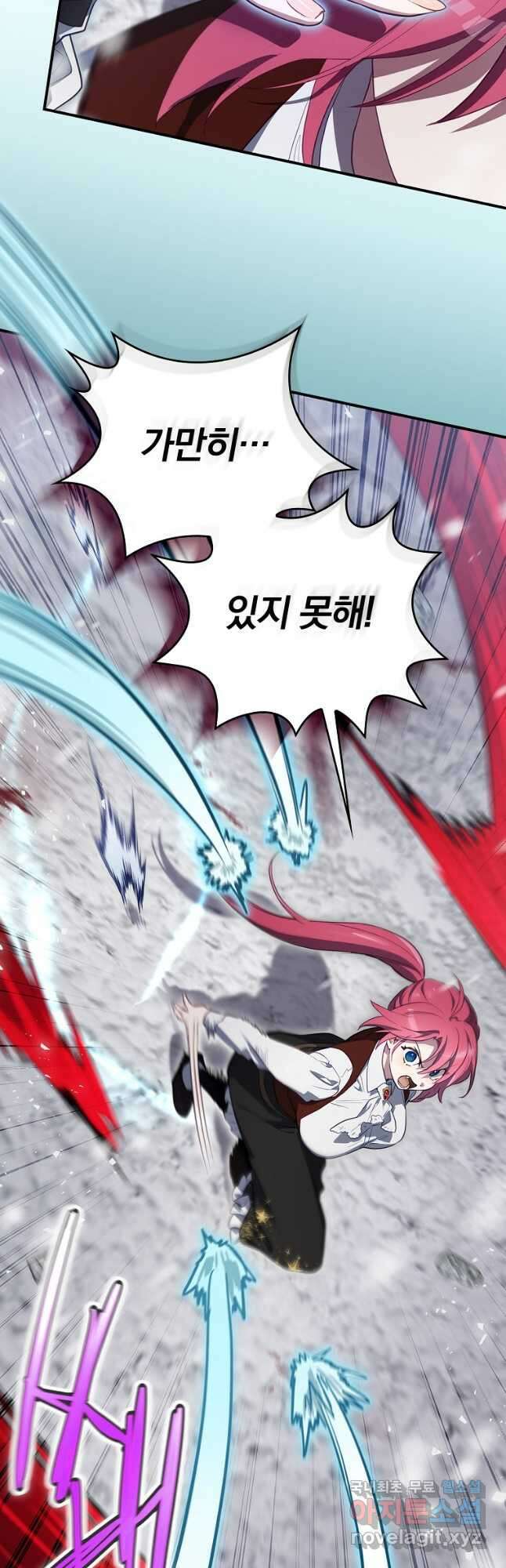 엔딩메이커 57화 7