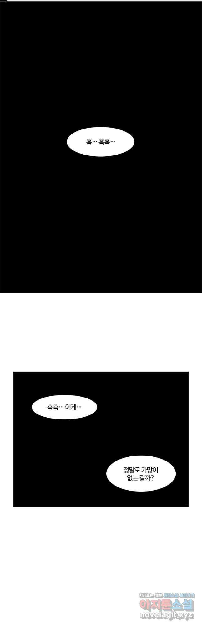 부기영화 242화. 마담 웹 1