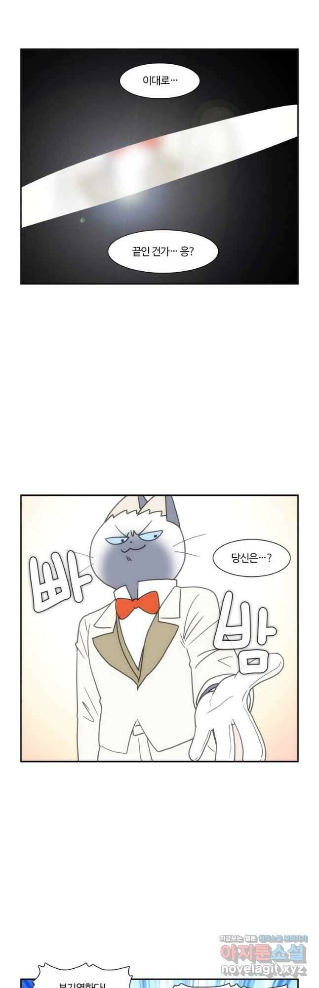 부기영화 242화. 마담 웹 2
