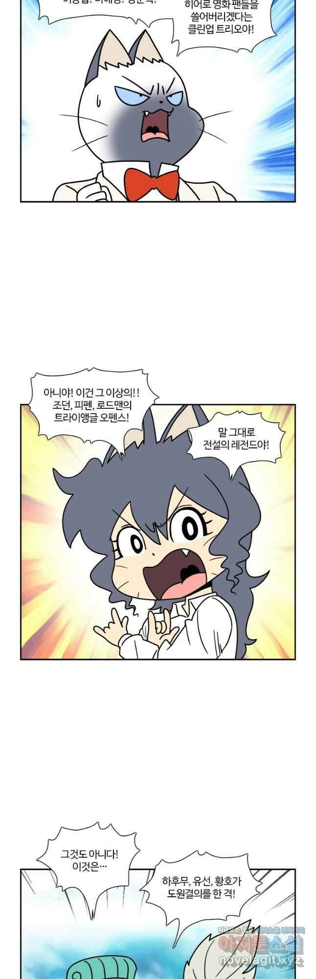 부기영화 242화. 마담 웹 11