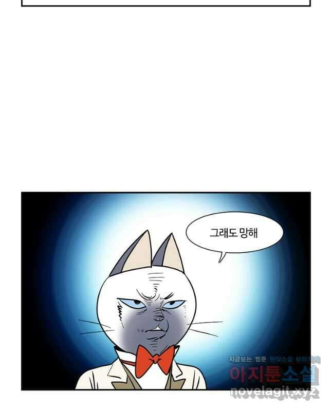 부기영화 242화. 마담 웹 15
