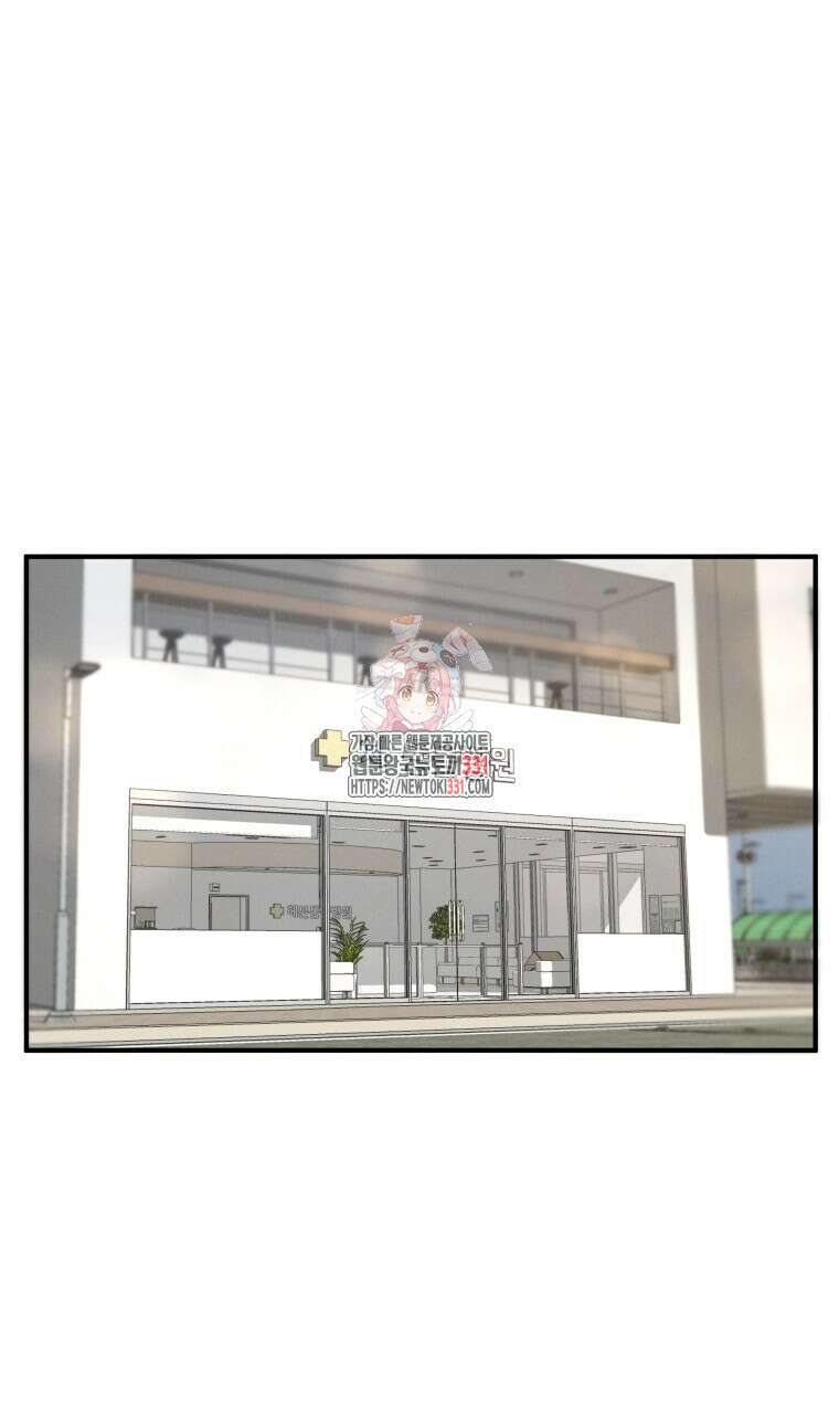친구와 갈 데까지 11화 1