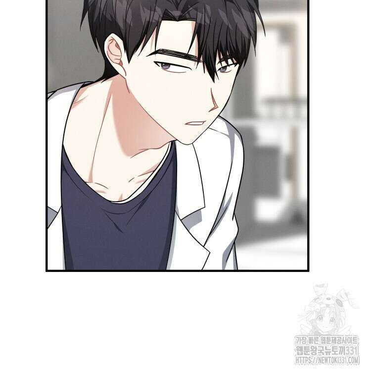 친구와 갈 데까지 11화 6
