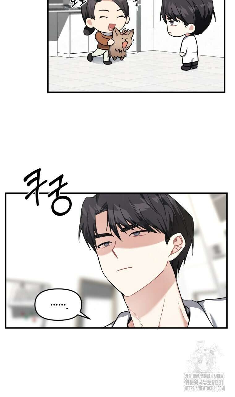 친구와 갈 데까지 11화 10