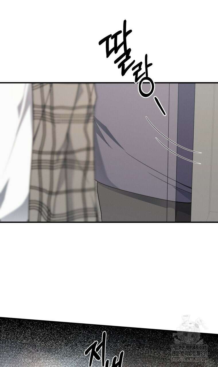 친구와 갈 데까지 11화 16