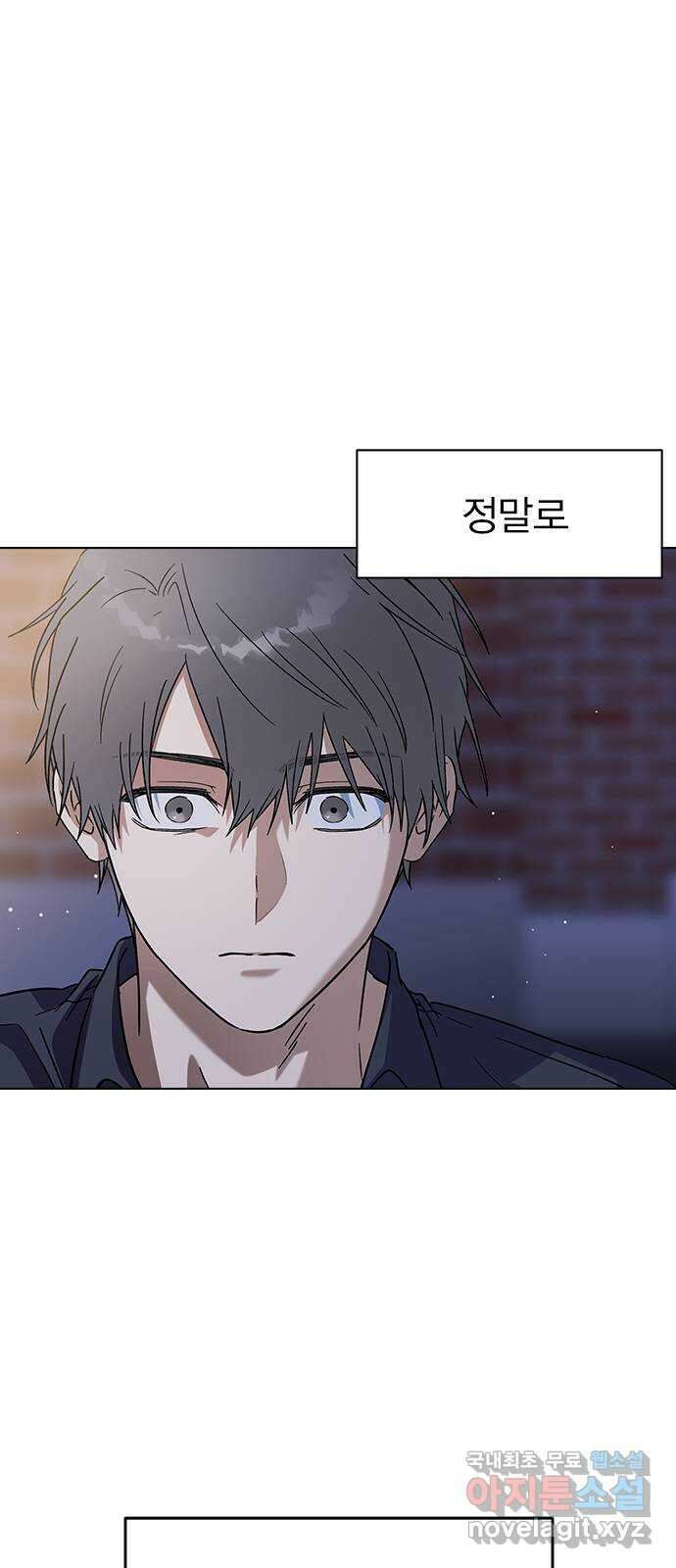 전생연분 93화 미칠것 같아 2
