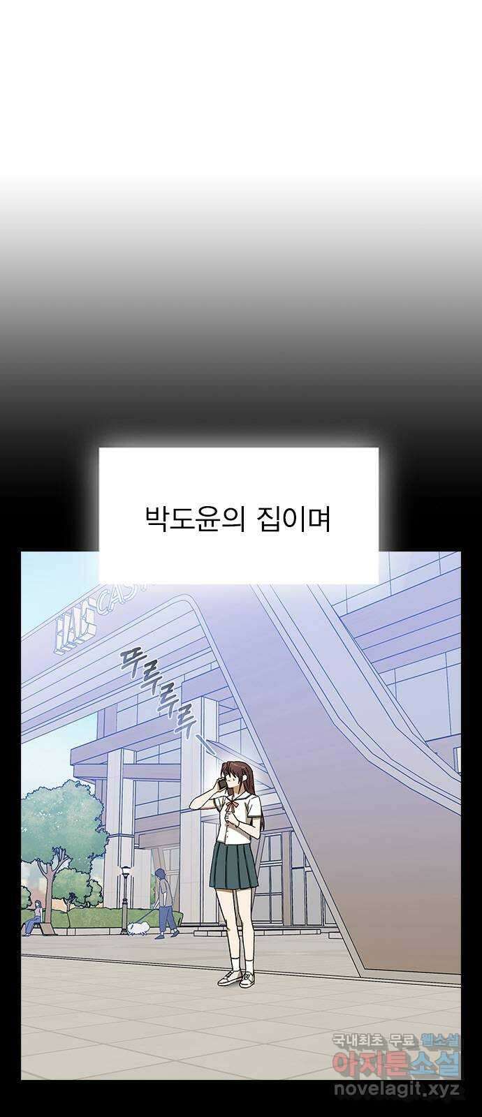 전생연분 93화 미칠것 같아 4