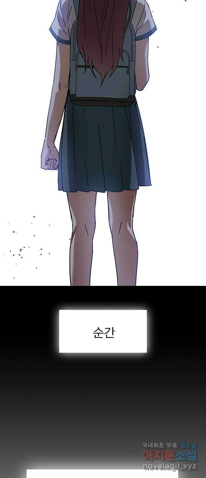 전생연분 93화 미칠것 같아 10