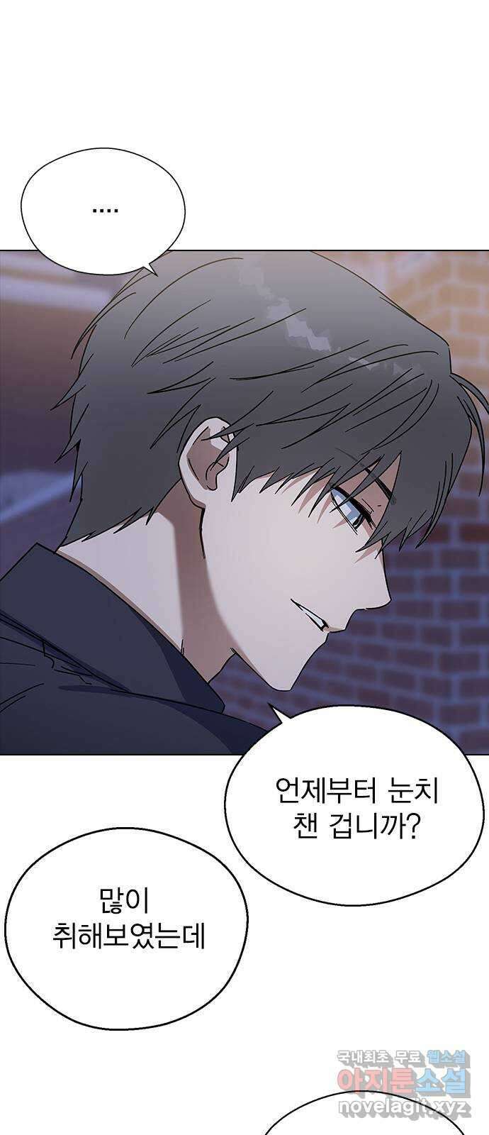 전생연분 93화 미칠것 같아 16