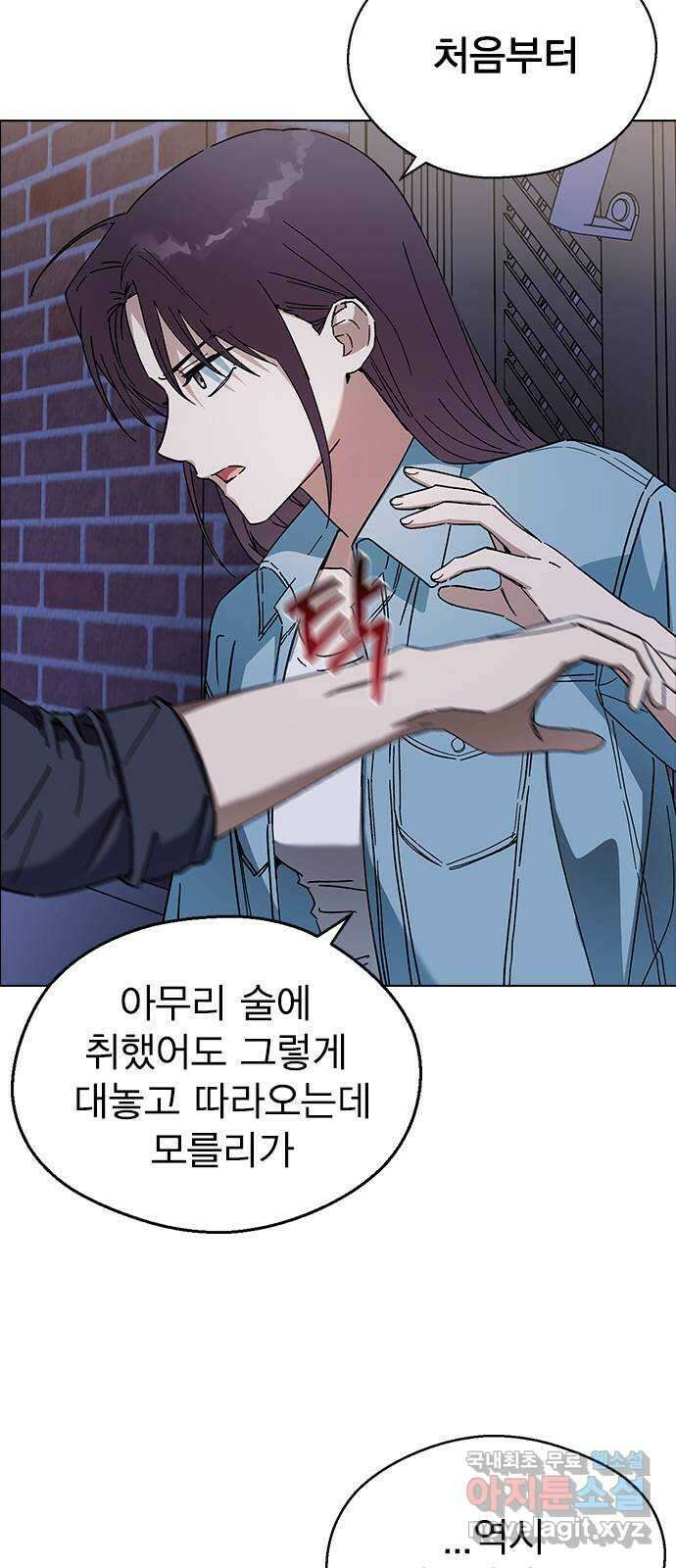 전생연분 93화 미칠것 같아 17