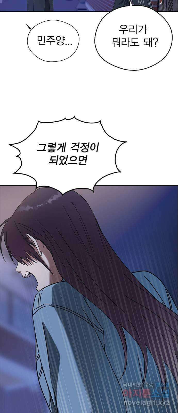 전생연분 93화 미칠것 같아 21