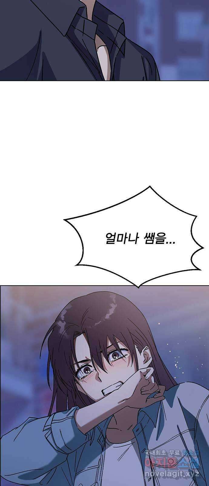 전생연분 93화 미칠것 같아 23