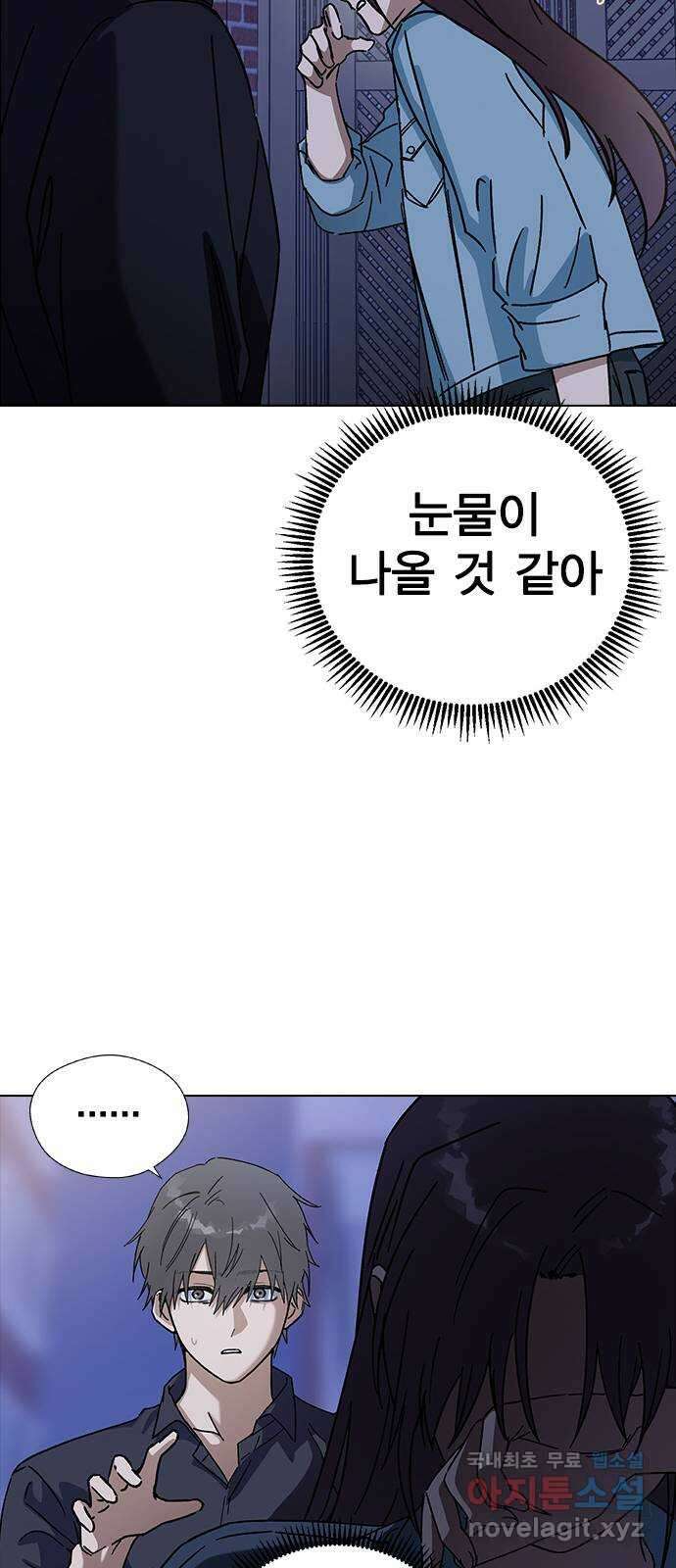 전생연분 93화 미칠것 같아 25
