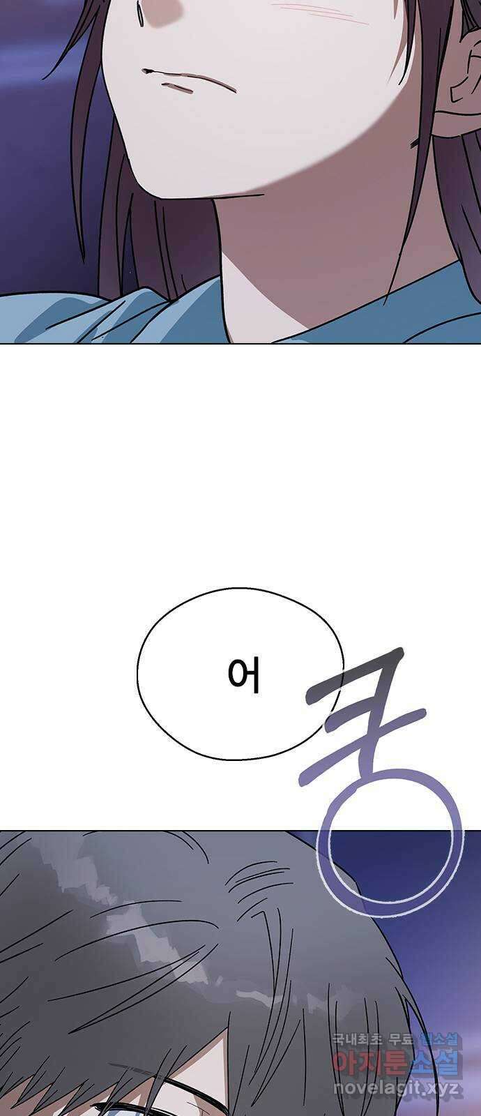 전생연분 93화 미칠것 같아 35