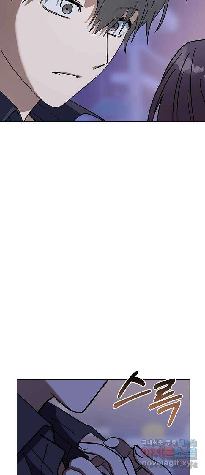 전생연분 93화 미칠것 같아 36