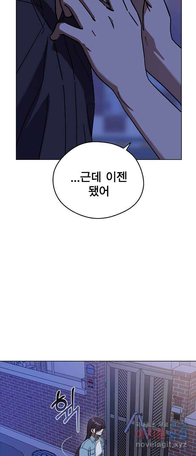 전생연분 93화 미칠것 같아 37