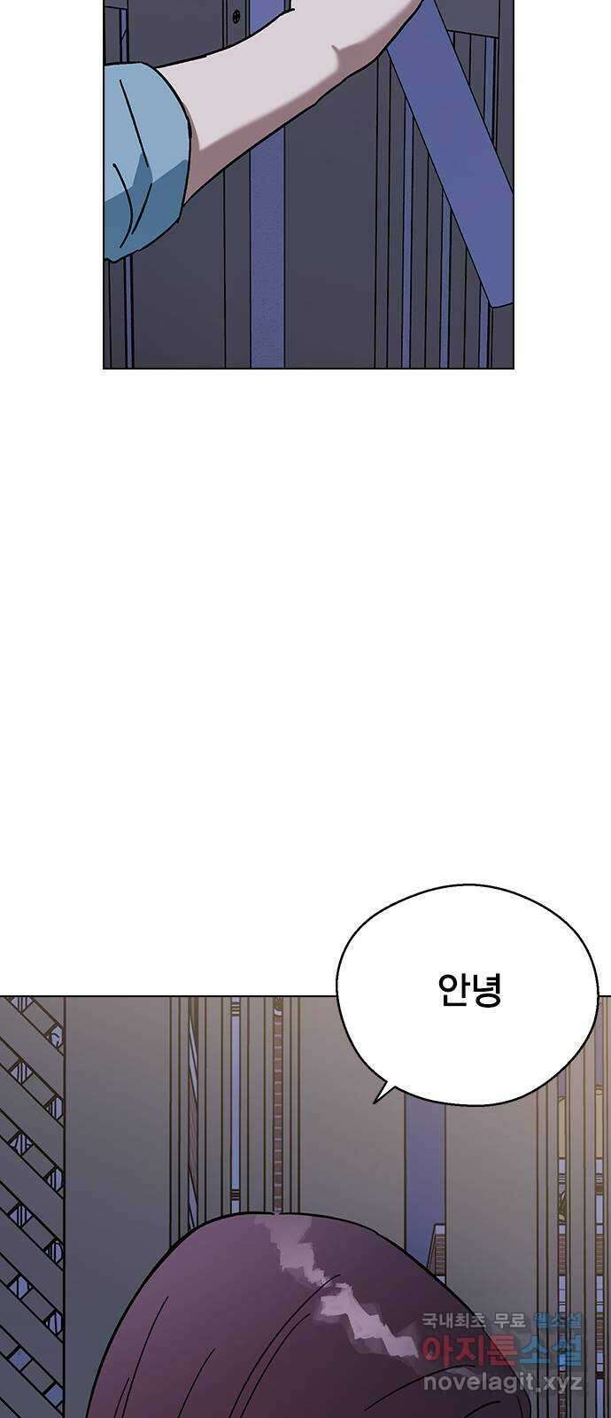 전생연분 93화 미칠것 같아 39