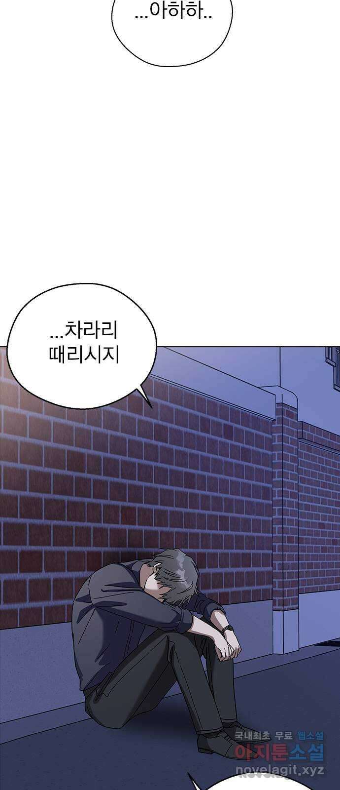 전생연분 93화 미칠것 같아 44