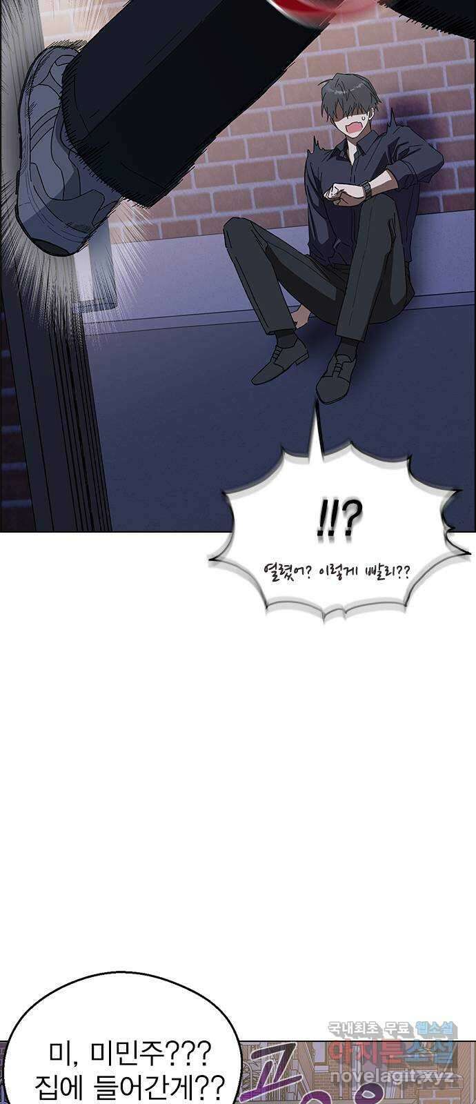 전생연분 93화 미칠것 같아 50