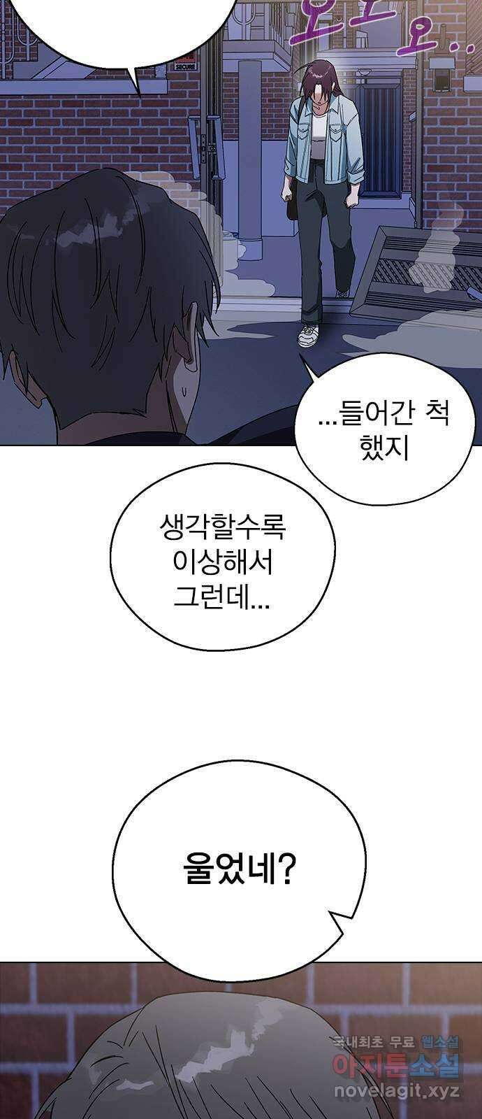 전생연분 93화 미칠것 같아 51