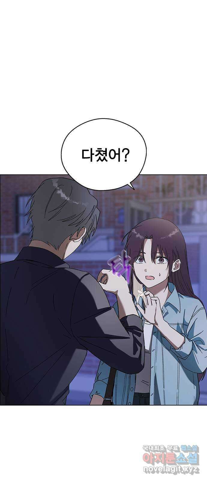 전생연분 93화 미칠것 같아 56