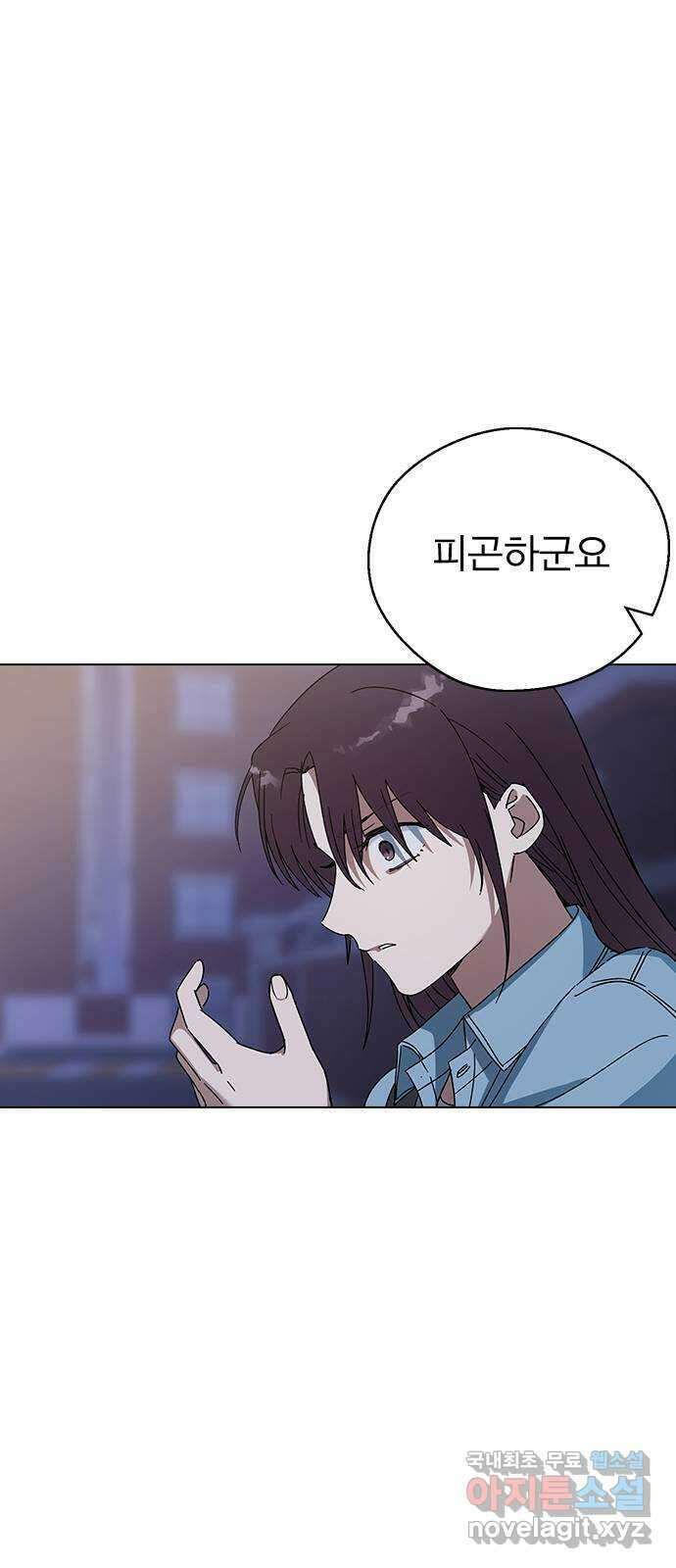 전생연분 93화 미칠것 같아 58