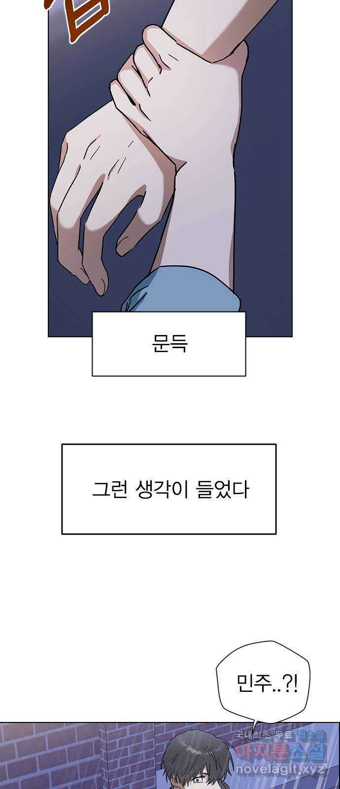 전생연분 93화 미칠것 같아 60