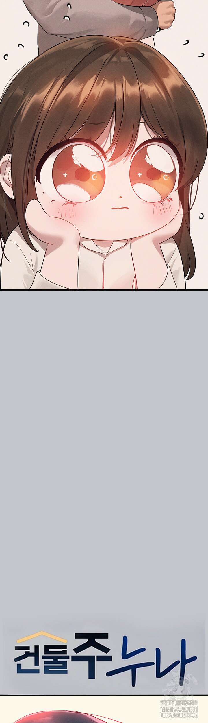 건물주 누나 136화 7