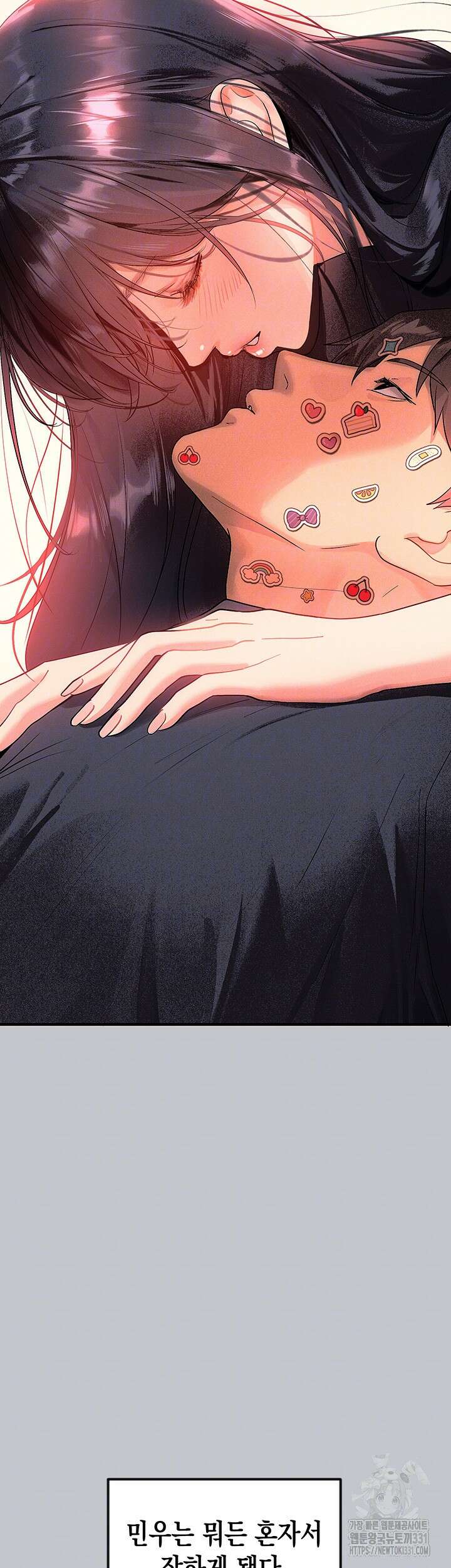 건물주 누나 136화 8