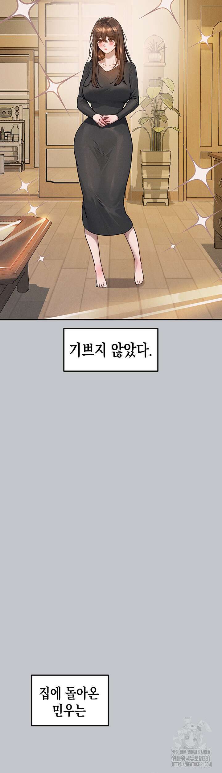 건물주 누나 136화 11