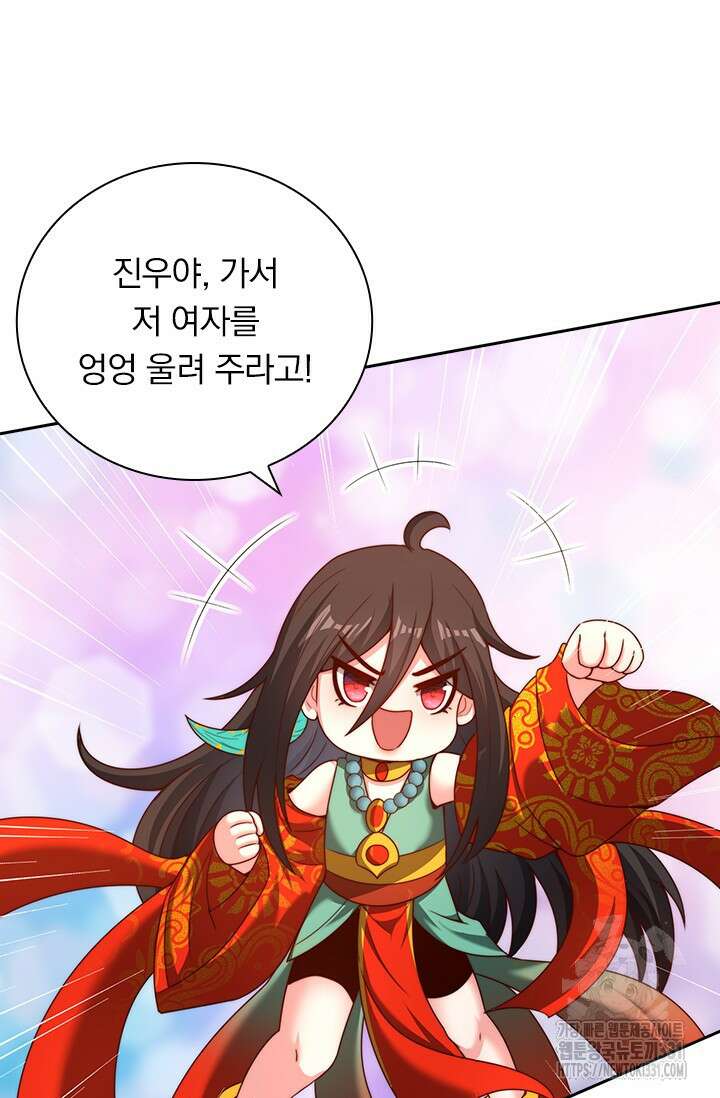 현천지존 124화 6