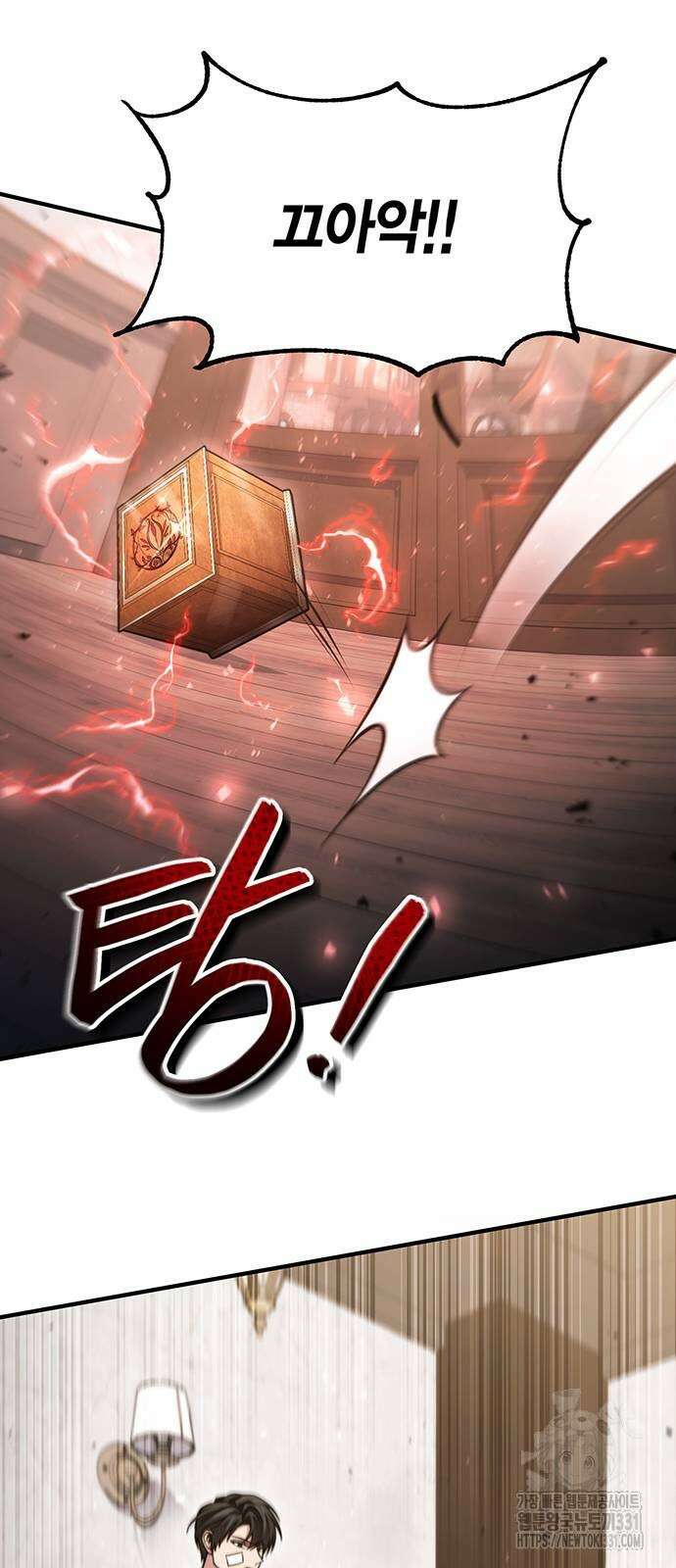 야매 힐러로 사는 법 54화 52