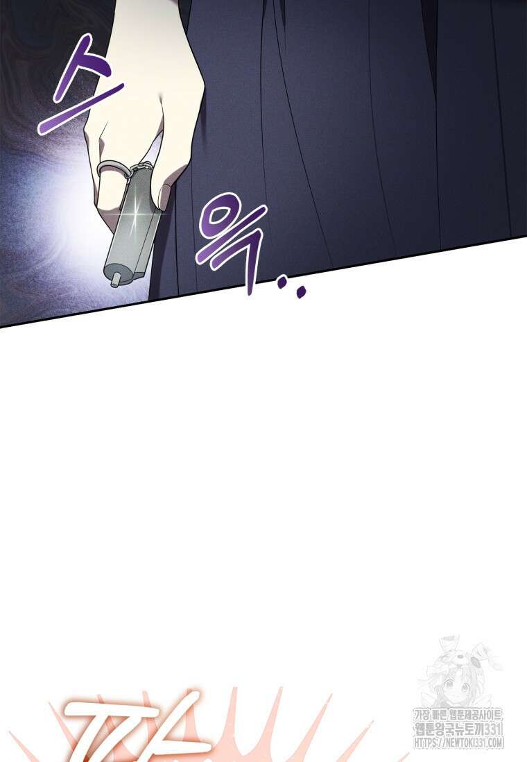 나는 황제의 잃어버린 딸 12화 6