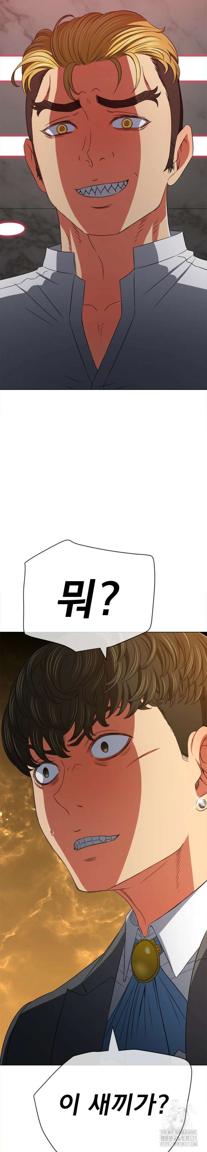 일진동창녀 204화 4