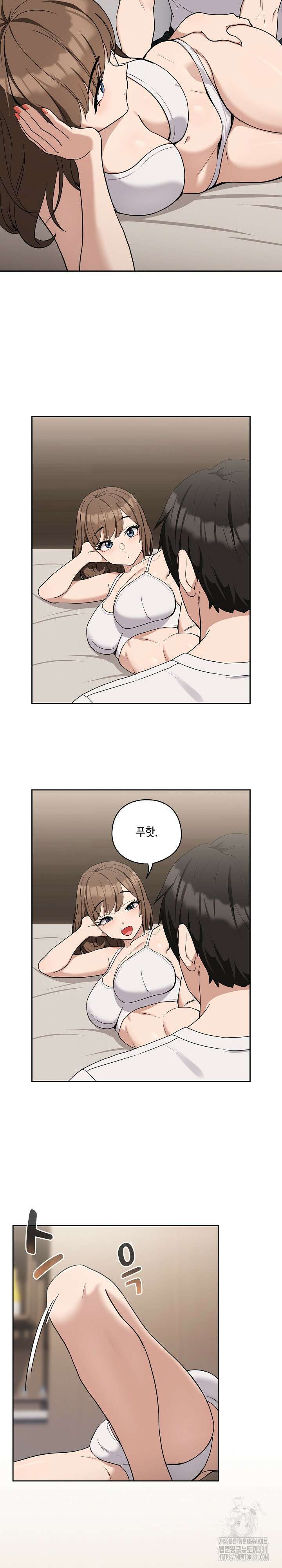 퇴근 후 연애사정 22화 2