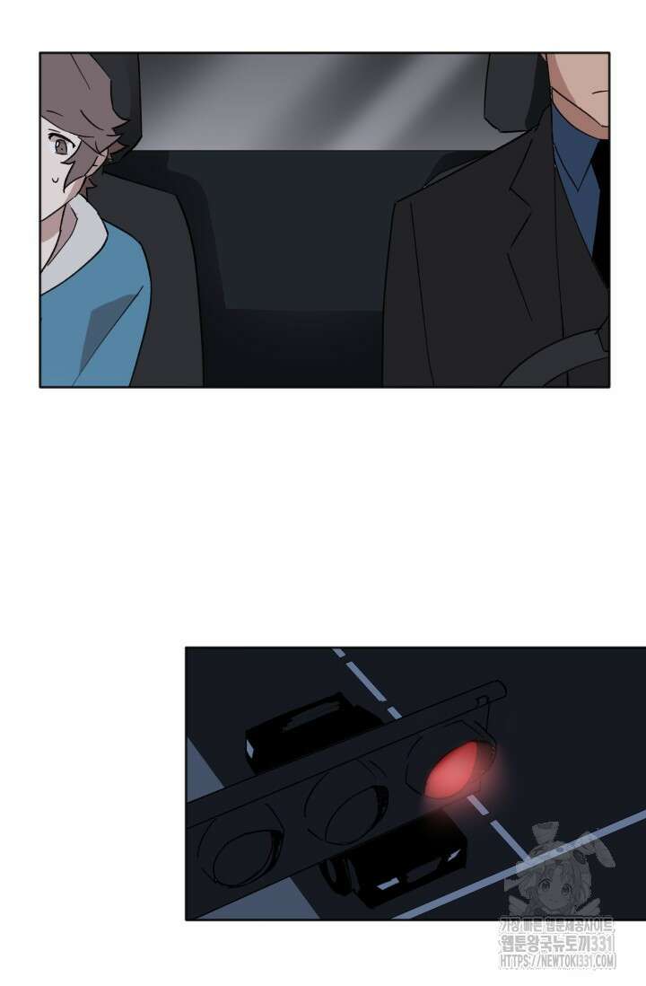 돈은 있어 10화 6