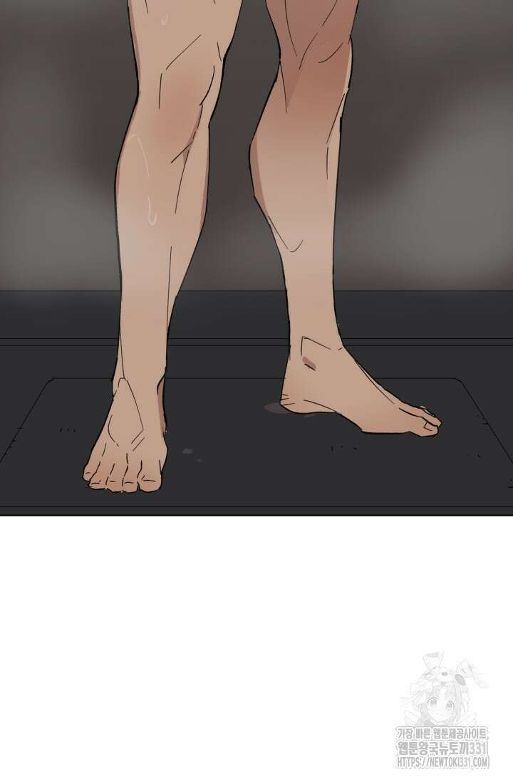 돈은 있어 10화 29