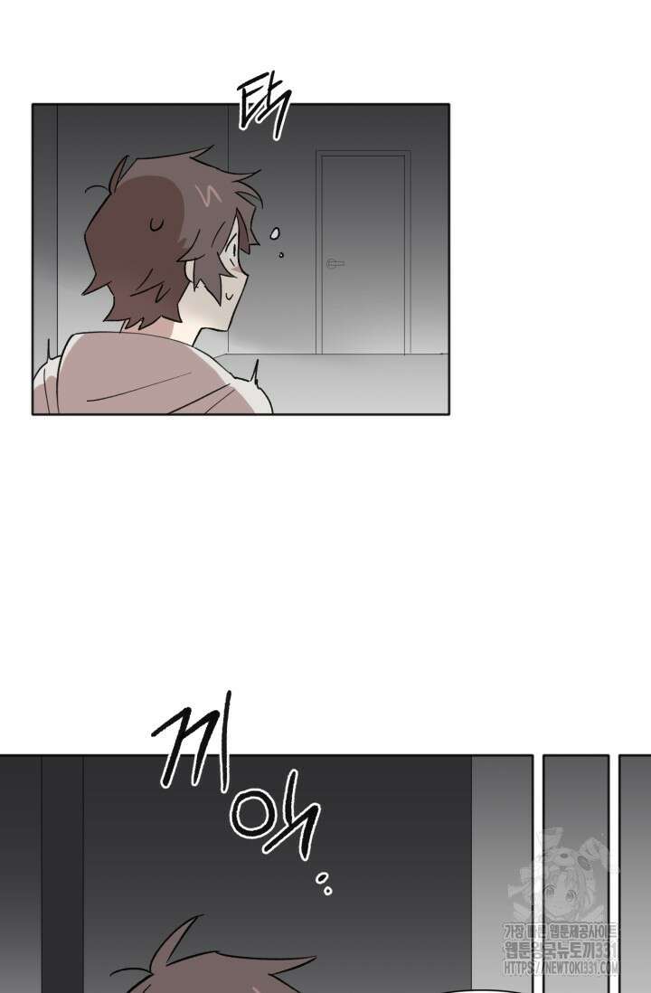 돈은 있어 10화 34